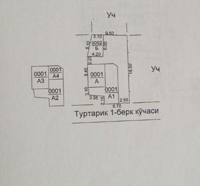 Никитина Продается земельный участок под строительство