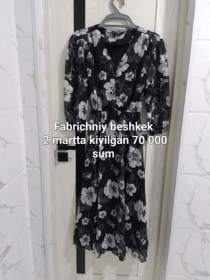 куйлак