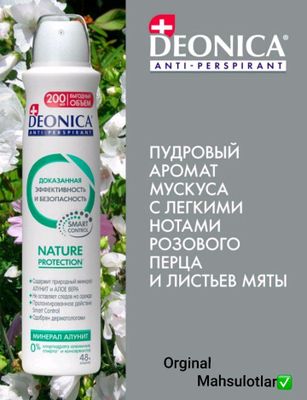 Deonica Nature Protection Dezodoranti – 200 ml