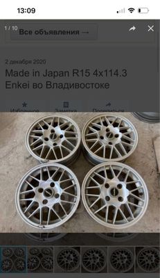 Диски R15 Lacetti Gentra Enkei japan 4x114