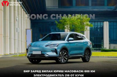 Byd song plus Chempion edition