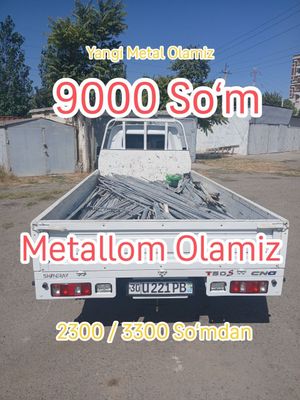 Metallom Metallolom б/у металлолом металом метал оламиз Metalom Пирёом