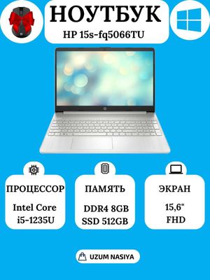 HP 15s-fq5066TU 15.6" FHD 250NITS i5-1235U DDR4 8GB SSD 512GB