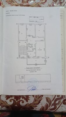Продаётся 4 х комнатная квартира