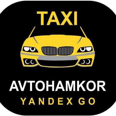 Yandex GO/ AVTOHAMKOR bilan o'z avtomobilingizda ishlang!