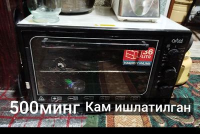 духовка