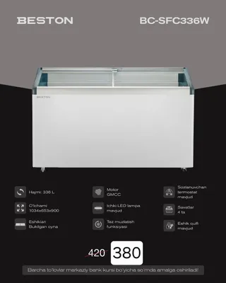 Морозильник от фирмы Beston BC-SFC336W