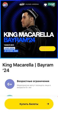 King macarella bilet