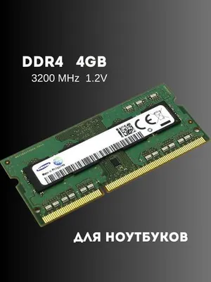 operativ xotira ddr4 4gb 3200 Mhz
