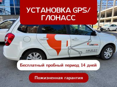 GPS трекер и ДУТ для онлайн контроля топлива в Нукусе