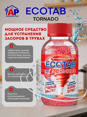 Eco Tab Tornado super tozalovchi