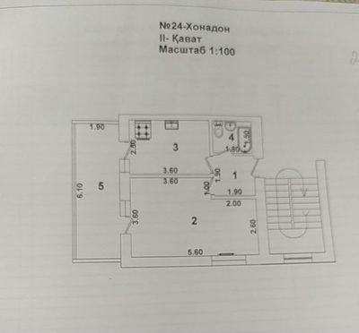 СРОЧНО. Чиланзар 26 Квартал 1в2/2/4 Леся