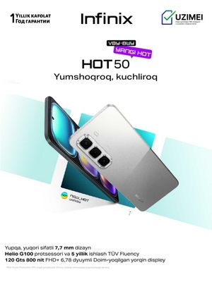 Смартфон Infinix HOT 50 8/128/256 GB, 120 Ghz, IP54, MediaTek G100