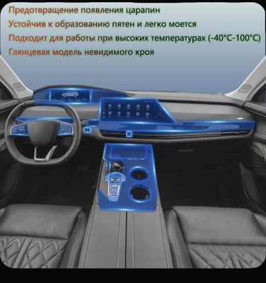 Changan uni-k salon laminatsiyasi tayyori. Xitoydan Zakazga!