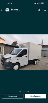 Butka sotiladi Rerajatil gazel labo changan