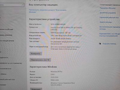 Продам моноблок Mypro P24 (Core i5 10400 DDR4 8GB 512 SSD