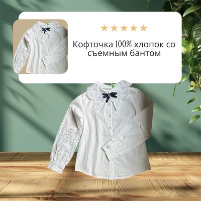 Продается школьная форма для девочек и мальчиков
