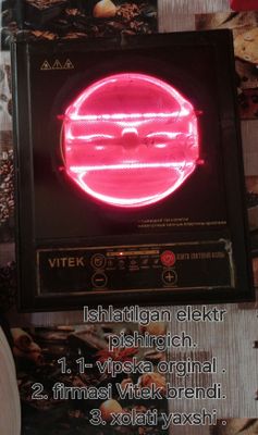 Elektr Vitek pishirgichi