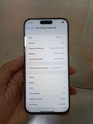 Iphone 16 pro max 256 tali