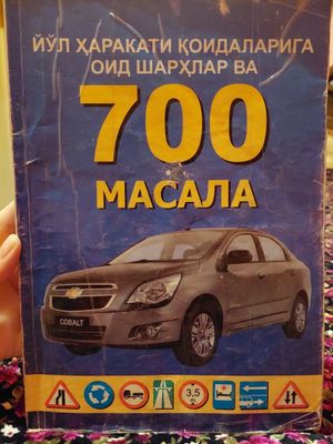 Йу'л харакати коидалари 700 масала