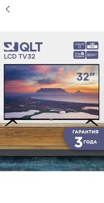Телевизор QLT 32