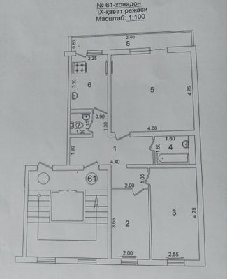 Срочно продаётся 3-х комн.квартира