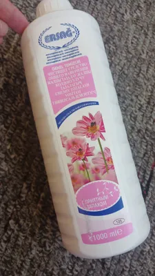 Turkiya ersag' kompaniya umumiy tozalash vositasi