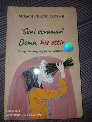 книга