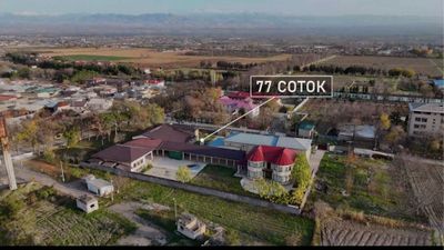 Продается 75 сот Кибрай Ботаника ,зона отдыха, Дом. Цех не жилое