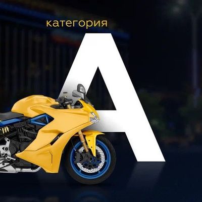 Мото_школа Motoschool_tashkent !!!
