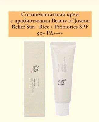 spf krem