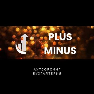 Бухгалтерские услуги для ИП и ООО – быстро, надёжно, выгодно