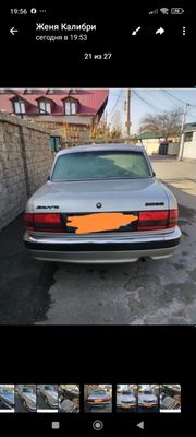 продам машину Волга 31105