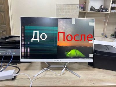 Экраны на моноблок 23.8 с установкой по перечислению и за наличные