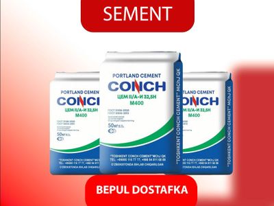 Цемент conch м500 оригинал оптом