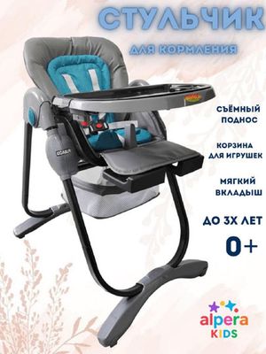 Стульчик доя кормления, в хорошем состоянии.