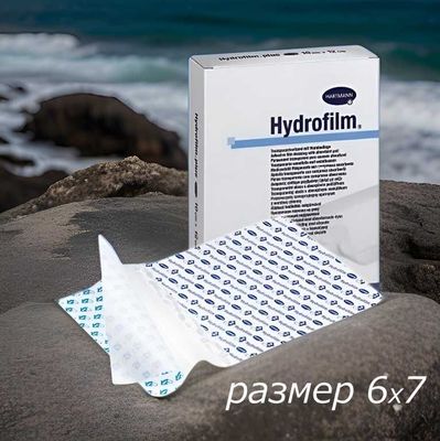 Продаётся водонепроницаемый пластырь Hydrofilm 6x7