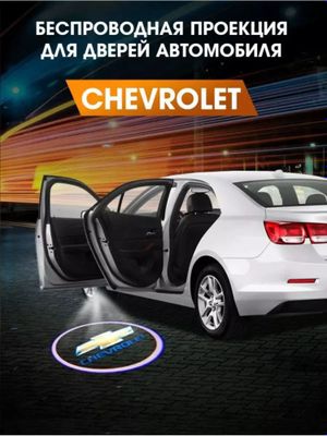 Svetodiot avtomobil eshigiga GERB va Chevrolet logotipi yorug'ligi, 2 dona