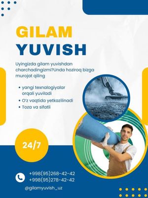 Стирка Ковров / Гилам Ювиш / Gilam Yuvish