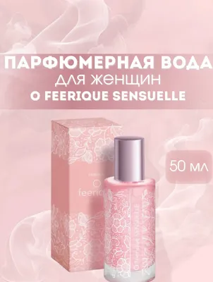 Parfyumlangan suv O Feerique Sensuelle