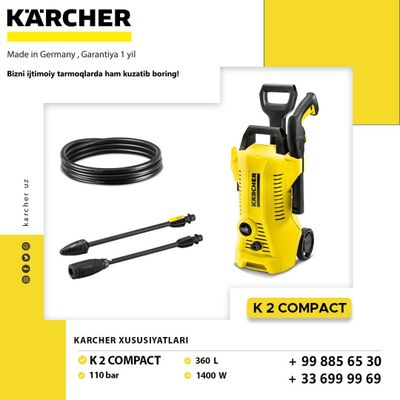 Карчер К 2 компакт Karcher K 2 compact orginal optom dona