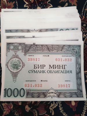 Продаю облигацию 1992 года (Узбекистан)