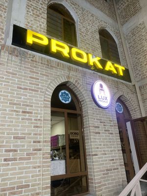 Prakat Прокат