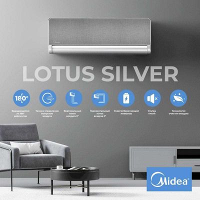 Кондиционеры LOTUS GOLD / SILVER 9 BTU/ 12BTU от Midea!