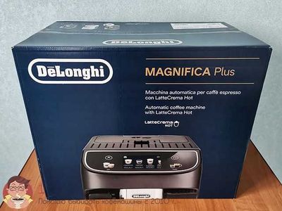 Кофемашина De’Longhi Magnifica Plus – настоящий вкус кофе дома!