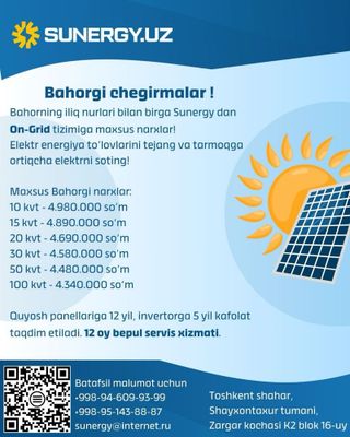 Quyosh panellari maxsus chegirma invertor Deye elektr stanciya