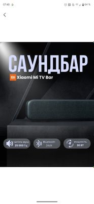 xiaomi mi tv audio bar
