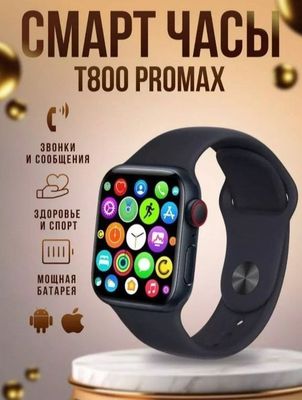 Smart watch Умные часы