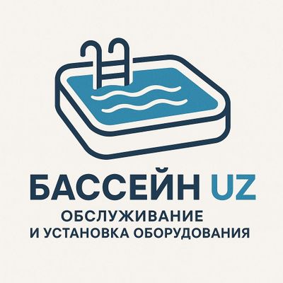 Обслуживание бассейнов, сборка и установка оборудования, консультация