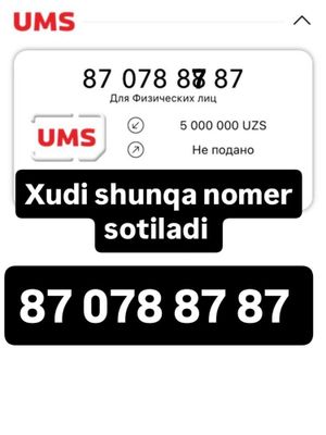 Mobi uz nomer sotiladi gold nomee